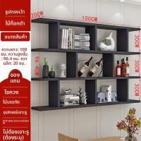 ราคา ชั้นวางของติดผนังแบบสร้างสรรค์ ชั้นวางเครื่องดื่ม ชั้นวางของตกแต่ง ชั้นวางหนังสือ สำหรับห้องนั่งเล่น ร้านอาหาร วินเทจ โมเดิร์น ชั้นวางของติดผนัง (24745237152)