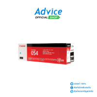 ราคา Toner Original CANON 054 C (16568396661)