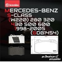 ราคา ผ้าเบรคหน้า BREMBO MERCEDES BENZ S W220 280 320 350 400 430 500 ปี 93 98 P50041B C (23102187976)