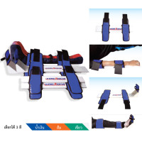 ราคา เฝือกไม้ดามแขน ขาสำเร็จรูป แบบชิ้น (14976668536)