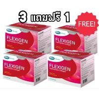 ราคา Mega We Care Flexigen เมก้า วี แคร์ เฟล็กซิเจน คอลลาเจนสูตรเฉพาะข้อ (22825098914)