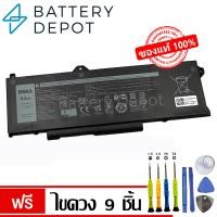 ราคา ฟรีไขควง Dell แบตเตอรี่ ของแท้ GRT01 Dell Latitude 5421 5521 5431 5531 Precision Precision 3561 3571 3470 Series Dell battery Notebook เดล แบตเตอรี่โน๊ตบุ๊ค (21794584038)