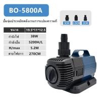 ราคา SOBO ปั๊มน้ำประหยัดไฟ ปั้มน้ำตู้ปลา ปั้มน้ำบ่อปลา การแปลงความถี่ ปั๊มน้ำ ปั๊มตู้ปลา ปั๊มบ่อปลาน้ำตกน้ำพุร้อน ใช้ทำระบบกรองหรือปั๊มน้ำหมุนเวียน เหมาะสำหรับตู้ปลา (11159658035)