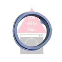 ราคา พร้อมส่ง ขอบยางประตูเครื่องซักผ้าฝาหน้า Electrolux รุ่น EWF9024P5SB (23879312317)