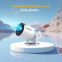 ราคา มินิโปรเจคเตอร์แบบพกพา หน้าจอการฉายแบบไร้สายสีขาว โปรเจคเตอร์ Viuio HY300 โปรเจคเตอร์ LED แบบพกพา 8000Lumens Android 11 0 Full HD 1080P 120 ANSI รองรับ 2 4G และ 5G BT5 0 WIFI (22753874421)