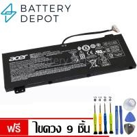ราคา ฟรี ไขควง Acer แบตเตอรี่ ของแท้ AP18E7M สำหรับ Acer Nitro 5 AN515 43 AN515 44 AN515 54 AN515 55 AN517 51 AN515 57 Series Acer Battery Notebook แบตเตอรี่โน๊ตบุ๊ค เอเซอร์ (5401286943)