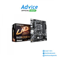 ราคา MAINBOARD AM4 GIGABYTE B450M DS3H V3 DDR4 REV 1 5 (23101886347)