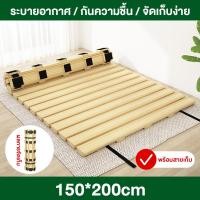 ราคา TableTrove เสื่อทาทามิ เตียงนอน 3 5 ฟุต เตียงนอน 6 ฟุต เตียงไม้สนไม้แท้ ไม้จริง พรมปูพื้นห้อง สไตล์ญี่ปุ่น พรหมปูพื้น พับเก็บได้ ระบายอากาศ สบาย (24770234350)