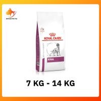 ราคา Royal canin Renal dog 2 14 kg โรยัล คานิน อาหารสุนัขโรคไต อาหารสุนัขเป็นไต อาหารสุนัข โรคไต ค่าไตสูง เคนเป็นโรคไต แบบเม็ด ขนาด 2 14 kg (23845061953)