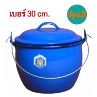 ราคา หม้อหูหิ้ว เคลือบสีน้ำเงิน หม้ออวย มี 9 ขนาด 161820222426283032cm ตรากระต่าย (22801996660)
