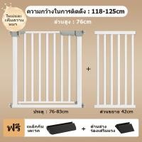 ราคา VIIY คอกกั้นเด็ก ที่กั้นเด็ก รั้วกั้นสัตว์เลี้ยง รั้วกั้น ที่กั้นบันได ประตูกั้นเด็ก รั้วกั้นเด็ก กั้นประตูแบบไม่ต้องเจาะผนัง สำหรับเด็กและสัตว์เลี้ยง (24507595149)