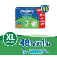 ราคา ใหม่ Certainty แบบกางเกง ยกลัง ไซส์ M XXL (24436071462)