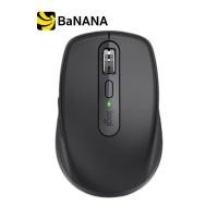 ราคา เมาส์ไร้สาย Logitech Wireless Mouse MX Anywhere 3S by Banana IT (19582626642)