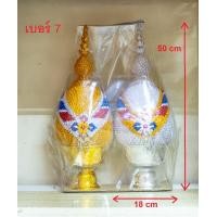 ราคา พานพุ่มเงินทอง เนื้อผ้า ขนาดใหญ่ เบอร์7 9 (7602794764)