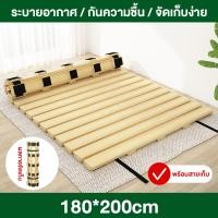 ราคา TableTrove เสื่อทาทามิ เตียงนอน 3 5 ฟุต เตียงนอน 6 ฟุต เตียงไม้สนไม้แท้ ไม้จริง พรมปูพื้นห้อง สไตล์ญี่ปุ่น พรหมปูพื้น พับเก็บได้ ระบายอากาศ สบาย (24770234351)