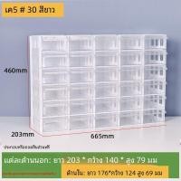 ราคา กล่องจัดระเบียบอุปกรณ์ฮาร์ดแวร์แบบลิ้นชักสำหรับเก็บรักษาส่วนประกอบเครื่องมือ กล่องส่วนประกอบฮีโร่การ์ตูน (21150170484)
