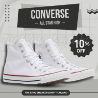 ราคา CONVERSE ALL STAR HI CLASSIC WHITE TKS 11012 20 รองเท้าผ้าใบชาย รองเท้าผ้าใบหญิง (21472413291)