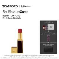 ราคา TOM FORD BEAUTY LIP COLOR SATIN MATTE LIPSTICK 3 3G ทอม ฟอร์ด บิวตี้ ลิปสติก (17366190543)