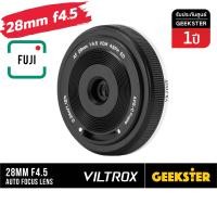 ราคา Lens Pancake Viltrox 28mm f4 5 Fullframe Auto Focus เลนส์ Sony FE FUJI แพนเค้ก ออโต้โฟกัส เลนส์ ไวด์ Wide สำหรับ กล้อง โซนี่ ฟูลเฟรม เมาท์ FE NEX E FX X Mount ฟูจิ 28 mm f 4 5 (23913367433)