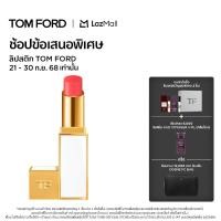 ราคา SOLEIL SUMMER TOM FORD BEAUTY ULTRA SHINE LIP COLOR 3 3G ทอมฟอร์ด บิวตี้ ลิปสติก (23835699879)