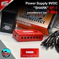 ราคา Shark SP 1 พาวเวอร์ซัพพลาย Shark รุ่น Power Supply SP 1 DC 9 โวลท์ จำนวน 7 ช่อง เอฟเฟค กีต้าร์ พร้อมหม้อแปลง Adapter และสายจ่ายไฟ 7 เส้น (19999148561)