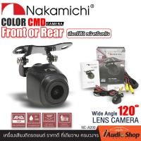 ราคา PIONEER ND BC02 กล้องมองหลัง กล้องถอย กล้องมองหน้า AHD CVBS กล้องหน้า กล้องหลัง ชัดแจ๋ว กันฝุ่น กันน้ำ 100 NAKAMICHI NC A100 NC A200 NC A300 iaudioshop (18207325535)