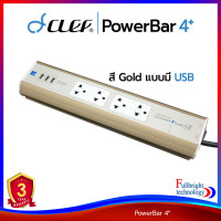 ราคา Clef Audio PowerBar 4 ปลั๊กกรองไฟคุณภาพ ยาว 2 เมตร รองรับกำลังไฟสูงสุด 3680 วัตต์ ไฟไม่ตก ไม่กระชาก รับประกันศูนย์ 3 ปี (11569913137)