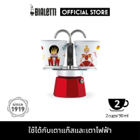 ราคา Bialetti เซตหม้อต้มกาแฟ MINI Express Red รุ่น Schiaccianoci ขนาด 2 Cups BL 0006469 MR (24565367701)