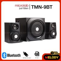 ราคา microlab TMN9BT ลำโพงคอมพิวเตอร์ ลำโพงบลูทูธ รับประกันศูนย์ microlab 1 ปี By Melodygadget (480096952)