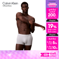ราคา CALVIN KLEIN กางเกงในผู้ชาย Ck Black Micro ทรง Trunk รุ่น NB4365 PCU สีเทาอ่อน (24918591552)