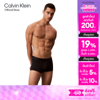 ราคา CALVIN KLEIN กางเกงในผู้ชาย Ck Black Micro ทรง Trunk รุ่น NB4365 UB1 สีดำ (24918777255)