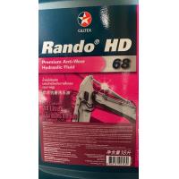 ราคา Caltex Hydraulic Oil Rando HD68 18ลิตร น้ำมันไฮดรอลิค คาลเท็กซ์ เกรดสูง Caltex (16350398394)