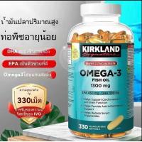 ราคา จัดส่งทันทีในสต็อก Kirkland Fish Oil OMEGA 3 fish oil 1300mg 330 Softgels น้ำมันปลา น้ำมันปลาโอเมก้า3 1200มก (24739051151)