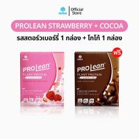 ราคา Mana Prolean 2 กล่อง โปรตีนมานา โปรตีนลีนไขมัน โปรตีนจากพืช 100 เวย์โปรตีน Whey Protein Isolate Mana Collagen มานาคอลลาเจน โปรตีน น้ำหนัก Plantae Protein โปรตีน เจนี่ (16541864328)