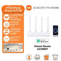ราคา Xiaomi Router AX3000T เราเตอร์ เราเตอร์ wifi เราเตอร์ไร้สาย ความเร็วไร้สาย 3000Mbps การเชื่อมต่อ NFC รับประกัน 1 ปี (22165108709)