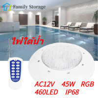 ราคา 45W 460LED สีอ่อนใต้น้ำเปลี่ยนสระว่ายน้ำติดผนังด้วยรีโมทคอนโทรล (6485190247)