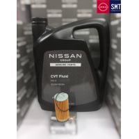 ราคา ชุดน้ำมันเกียร์ CVT Nissan NS 3 สำหรับ March Almera Teana Sylphy X trial (24469101692)