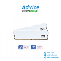 ราคา RAM DDR4 3200 32GB 16GBx2 BLACKBERRY 3200 PRO SERIES WHITE (24187601341)