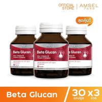 ราคา Amsel Beta Glucan 30 Cap 30 แคปซูล x 3 ขวด (13057140727)