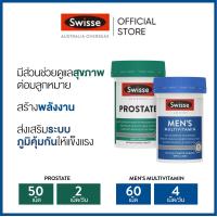 ราคา Swisse Made For Him Mens Multivitamin 60 Tablets Prostate 50 Tablets Delivery Time 5 10 Days (24802584087)