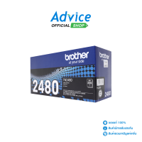 ราคา Toner Original BROTHER TN 2480 Advice Online (8335817045)