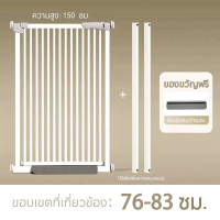 ราคา YYMALL 150ซม รั้วกันแมว ประตูกั้นแมว ประตูแมวไม่ต้องเจาะ กันแมว การเข้ารหัสแบบพิเศษภายในอาคาร ฟรีแท่งเข้ารหัส (24658280360)