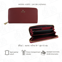 ราคา JACOB กระเป๋าสตางค์สตรี ทรง ยาว รุ่น 62953 (19530018369)