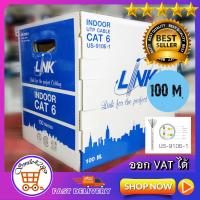 ราคา สายแลน Link รุ่น US 9106 1 CAT 6 UTP Enhanced CABLE INDOOR 250 MHz CMR สีขาว 100 M Pull Bx (1828836720)