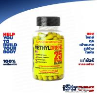 ราคา Cloma Pharma Methyldrene 25 100 Caps Fat Burner แฟตเบิร์นเม็ดเหลือง โหดสุดตัวรีดไขมัน แท้ 100 จากอเมริกา ลีนและรีดเอาไขมันไปใช้สุดๆ (6395512175)