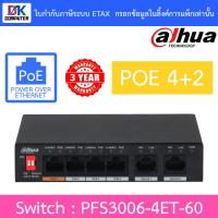 ราคา Dahua 6 Port 10 100Mbps Unmanaged Desktop Switch with 4 PoE Ports รุ่น DH PFS3006 4ET 60 BY DKCOMPUTER (19405228713)