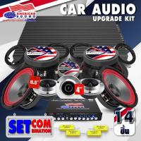 ราคา สินค้าขายดี จัดชุดลำโพง อัปเกรด14ชิ้น American Sound ชุดลำโพงเสียงกลาง6 5นิ้ว เพาเวอร์แอมป์คลาสAB 4ชาแนล แหลมจานหน้าเงิน ลำโพงเสียงกลาง ปรีแอมป์ AudioAdvance (22856413495)