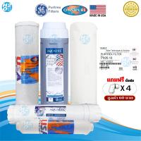 ราคา Aquatek Omnipure ไส้กรอง ไส้กรองน้ำ UF 5 ขั้นตอน ขนาด 10 นิ้ว PP Purtrex Resin Carbon Block UF Post Omnipure USA ครบชุด เกรดพรีเมี่ยม (22639245974)