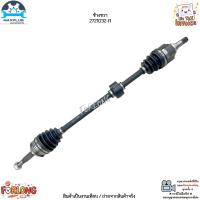 ราคา เพลาขับทั้งเส้น Toyota Vios NCP93 Yaris ปี 2007 2012 เครื่อง 1 5L สินค้าขายเป็นข้าง 2721031 L 2721032 R (23160070357)