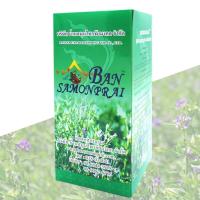 ราคา คลอโรฟิลล์ชนิดน้ำ คลอโรฟิลล์ ชัยมงคล 1ขวด 473 มล (9873963376)